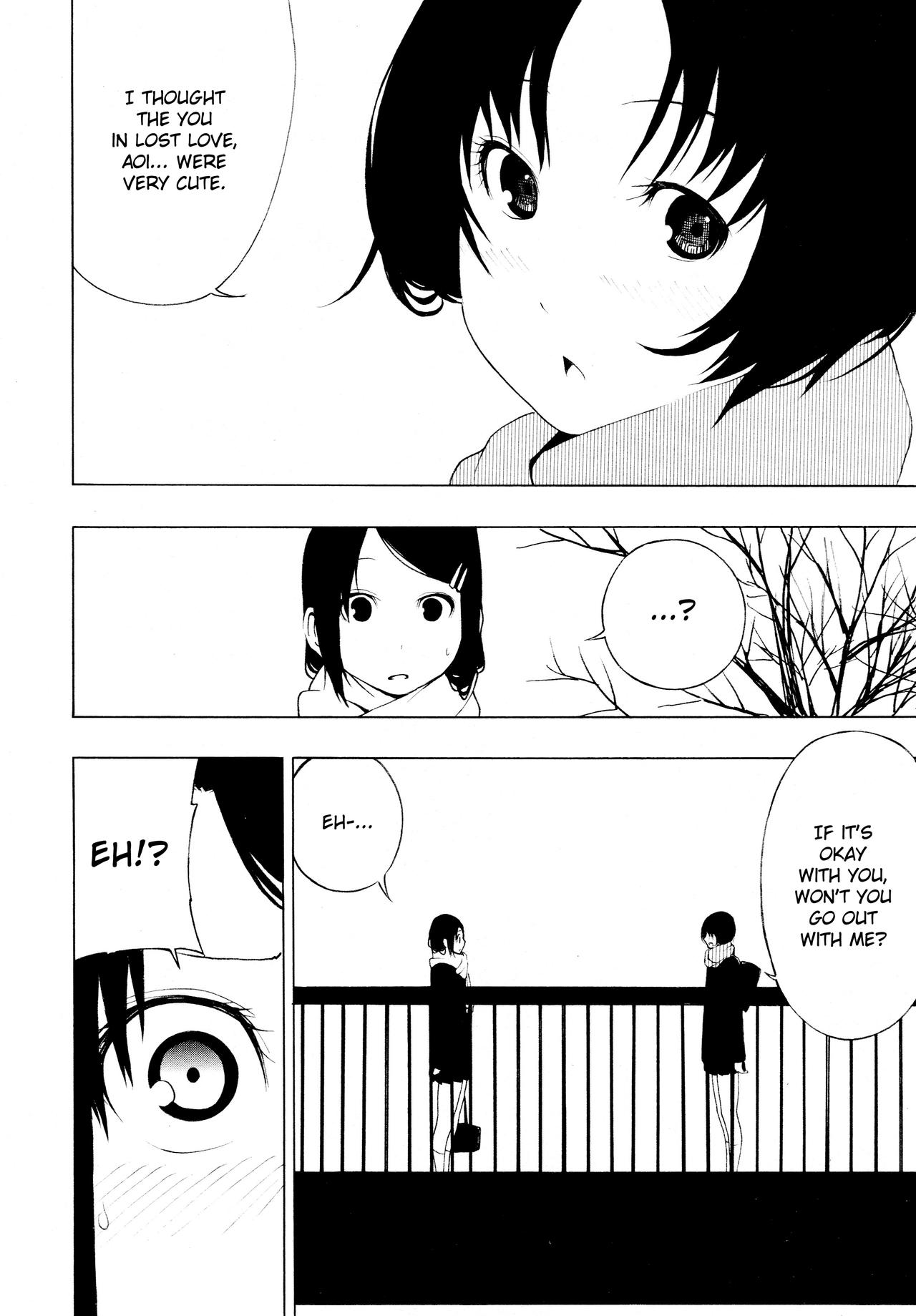 Sukininaru | Come to like you page 12 full