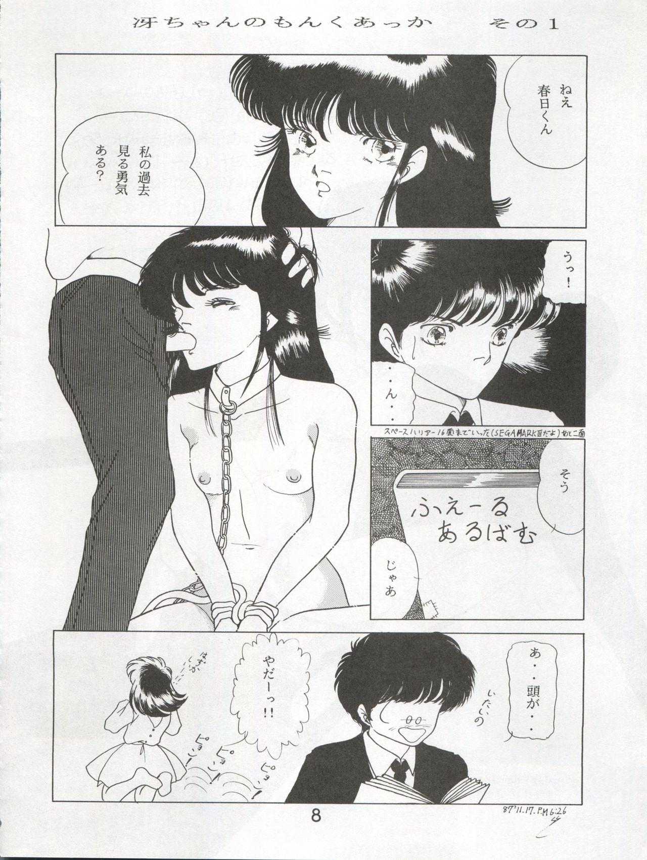 ORANGE SQUASH page 11 full