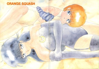 [N.A.U.S. (Various)] ORANGE SQUASH (Kimagure Orange Road) cover
