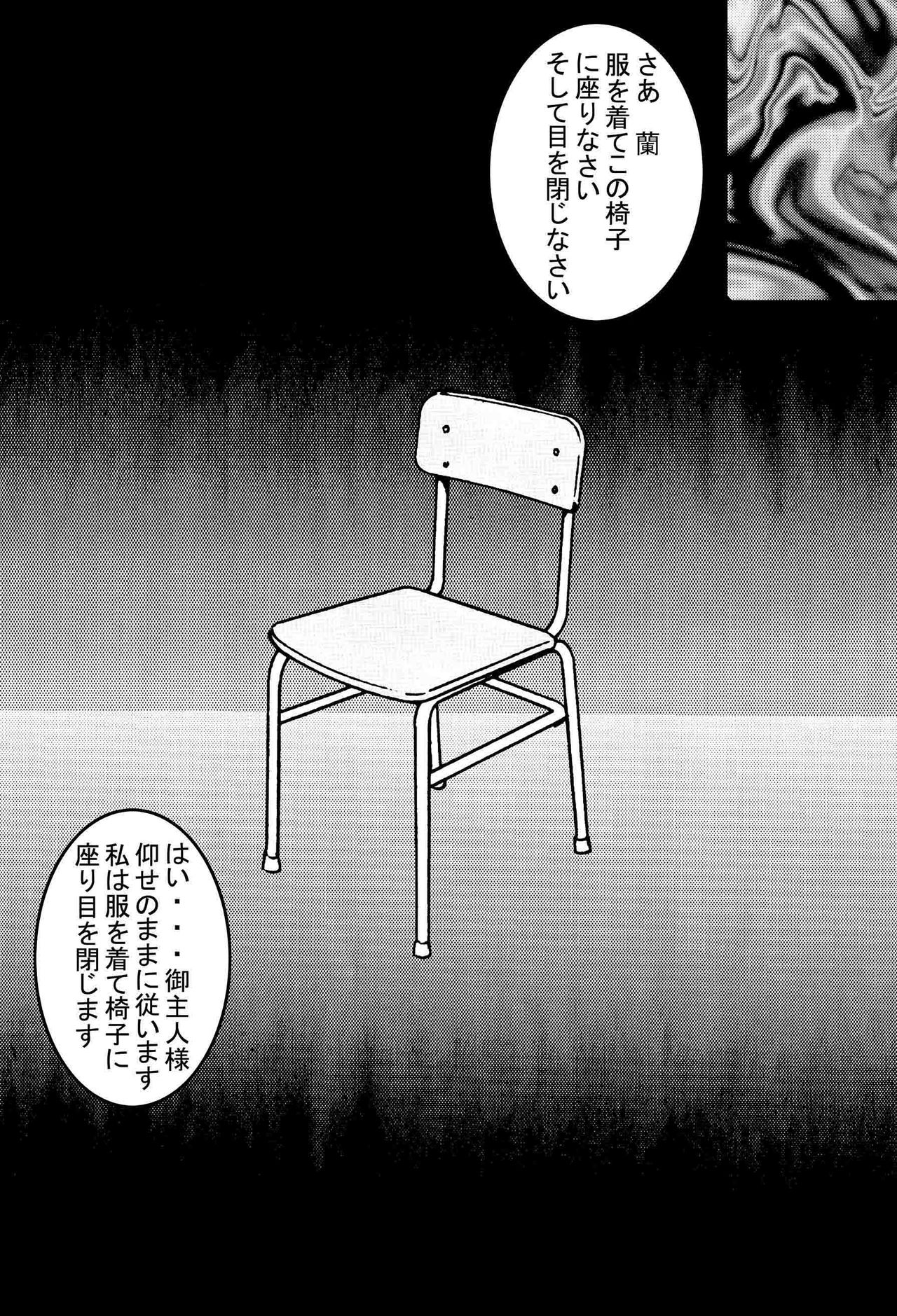 Saimin SEX Dorei -RUN & RUN II Set - page 12 full