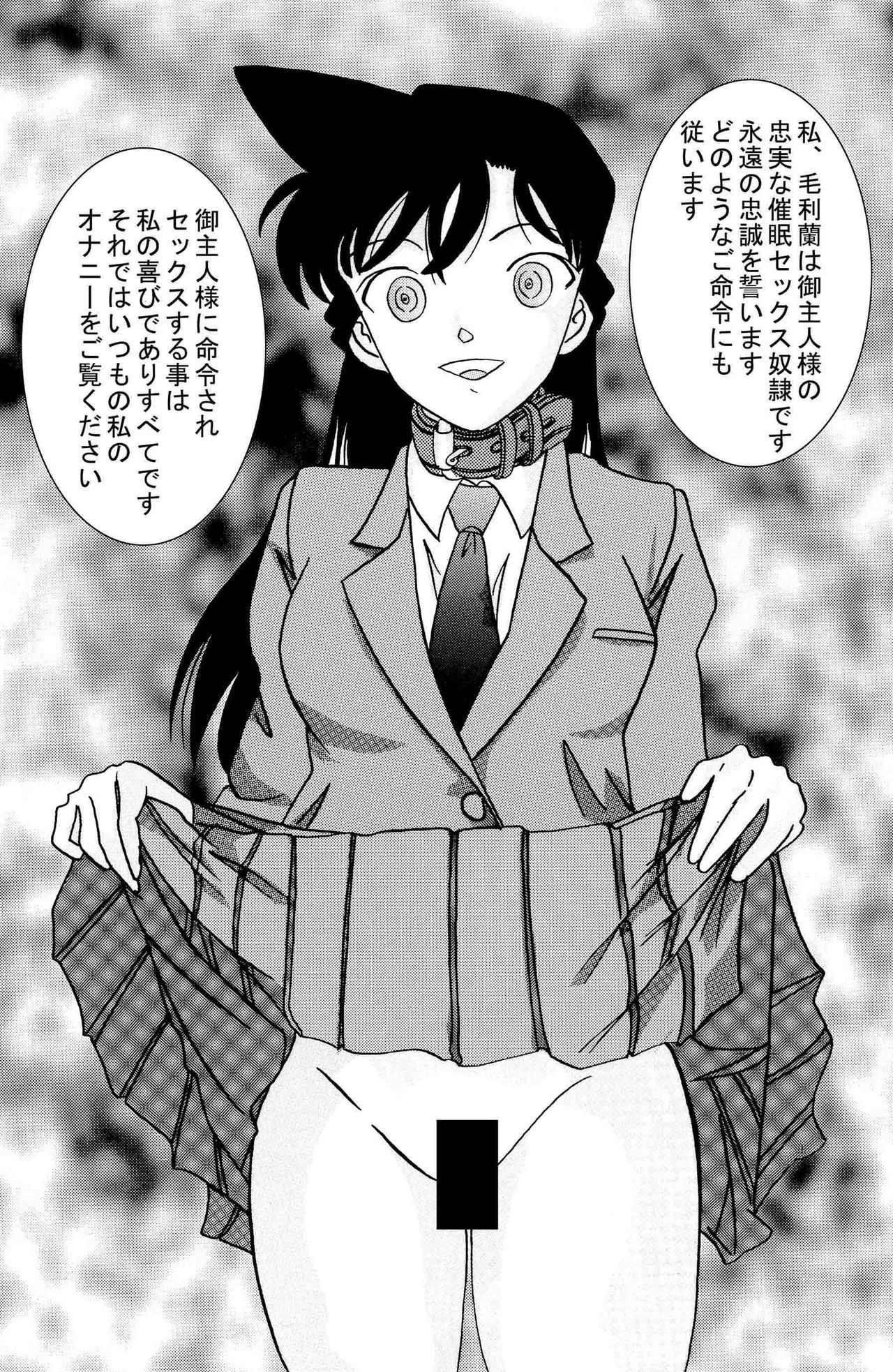 Saimin SEX Dorei -RUN & RUN II Set - page 5 full