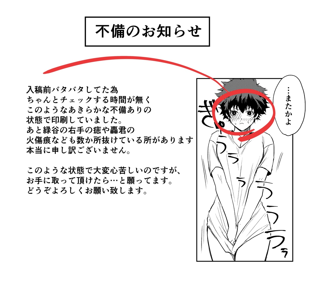 x Care=???? page 11 full