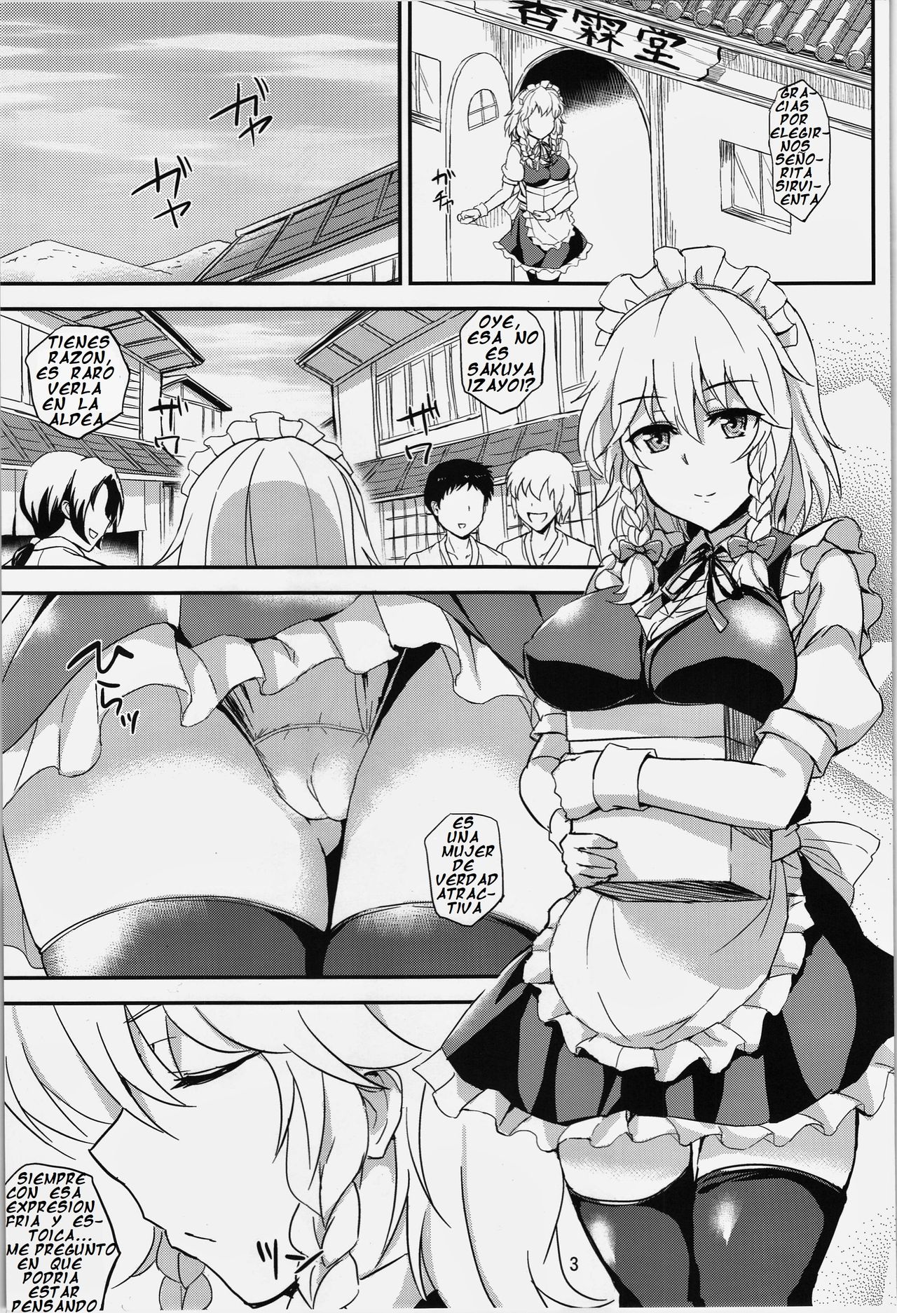 Royal Tea. page 3 full