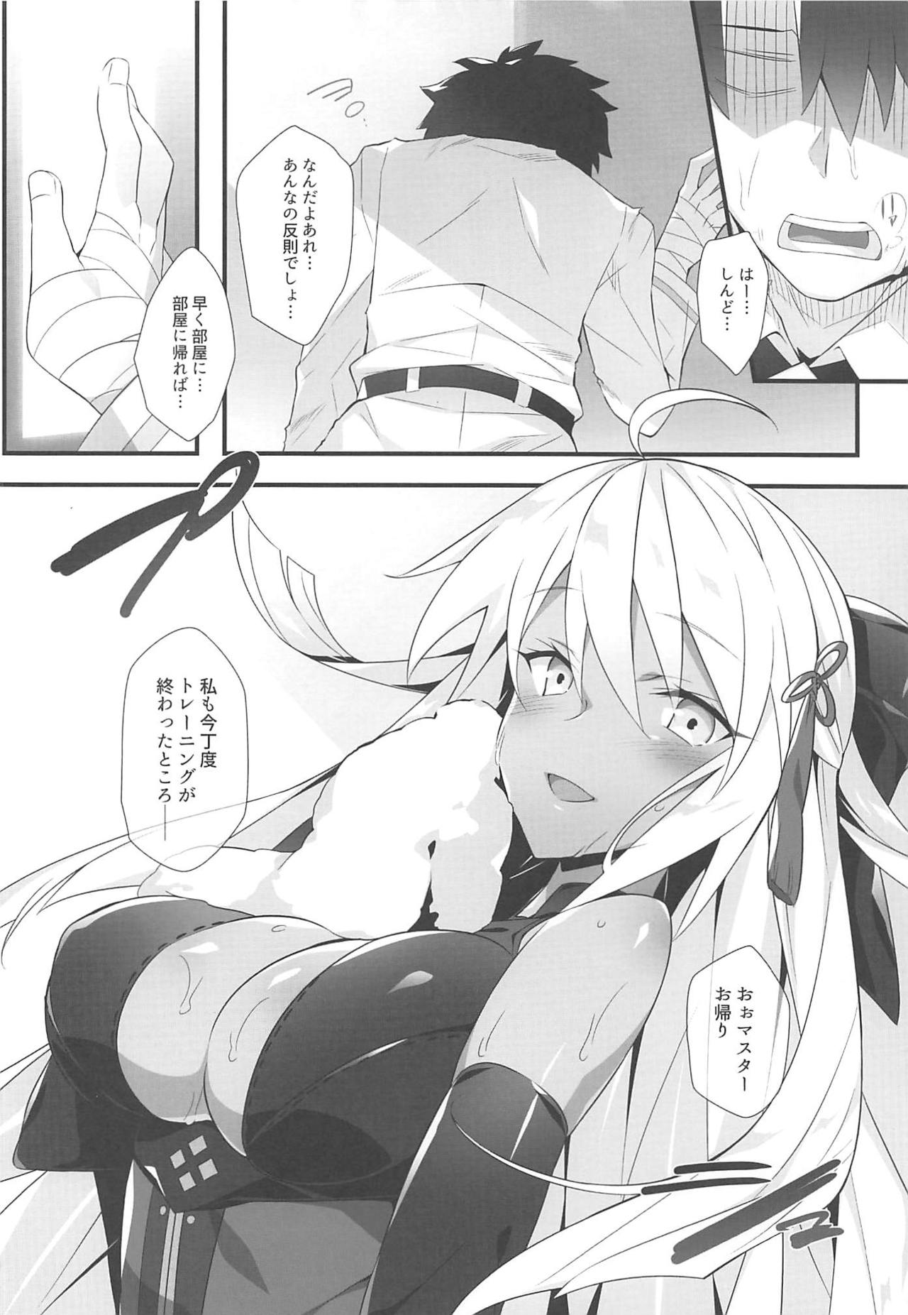 Majin Enyou page 3 full