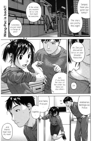 [Wang-Pac] Manayatsuhoshi (LQ -Little Queen- Vol. 16) [English] cover