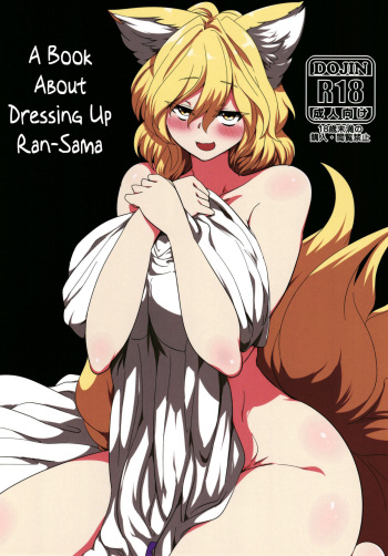 (Shuuki Reitaisai 5) [RTD (Mizuga)] Ran-sama ni Kite Moratte Suru Hon | A Book About Dressing up Ran-sama (Touhou Project) [English] [Kermaperse] cover