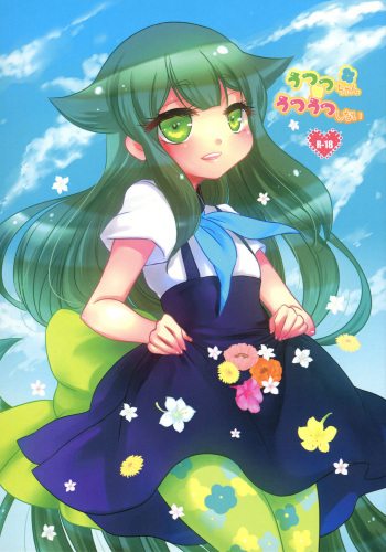 (C85) [Yakutai (Larua)] Utsutsu-chan * Utsuutsu Shinai (GATCHAMAN Crowds) cover