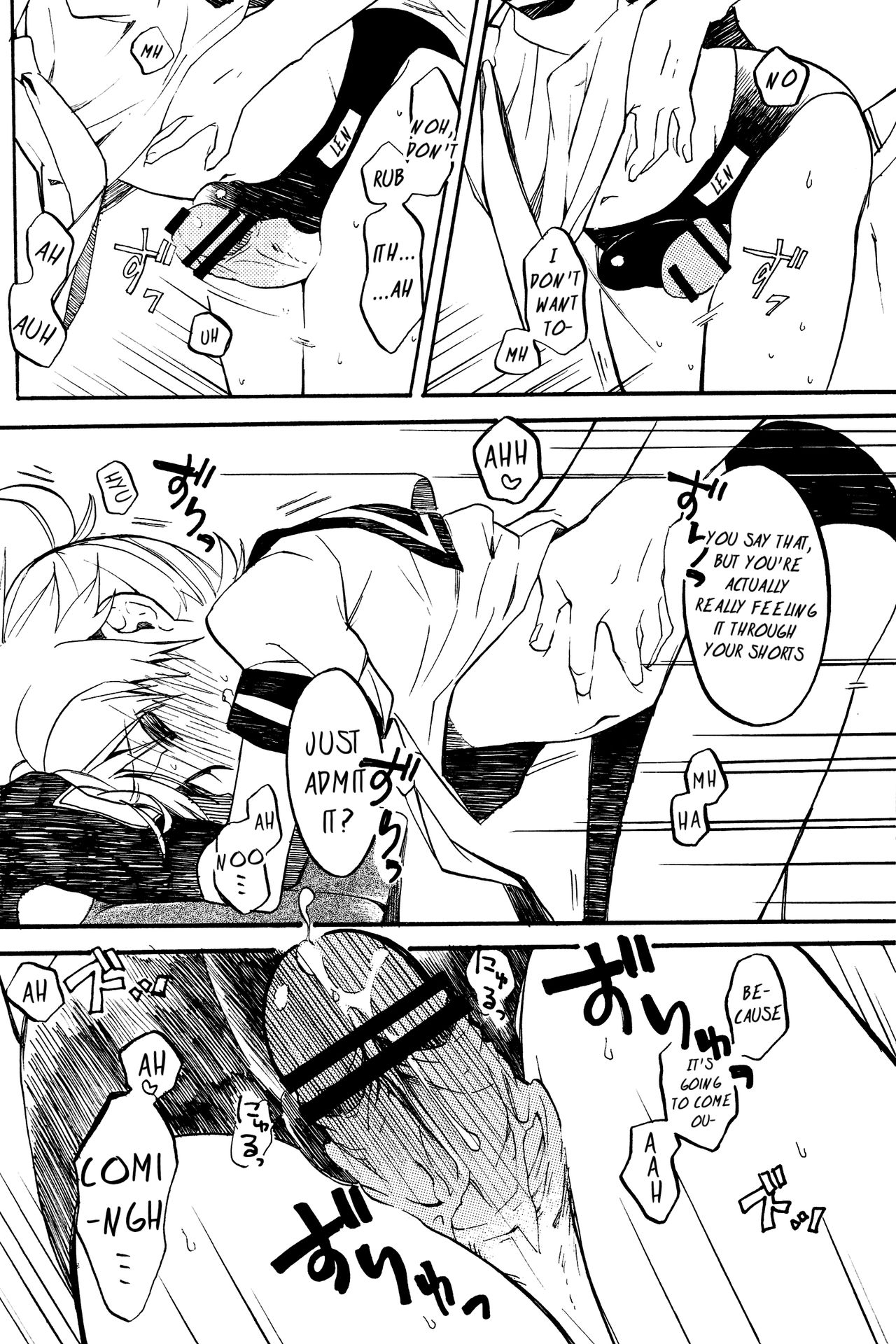 Seraburu! | Sailor-Bloomers! page 7 full