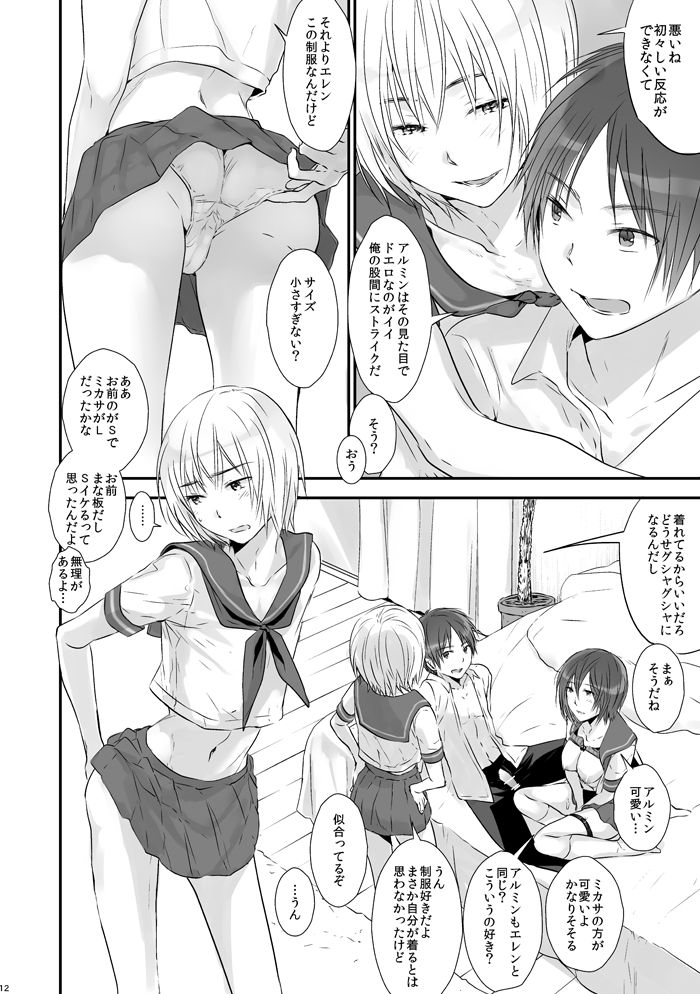 3P page 11 full