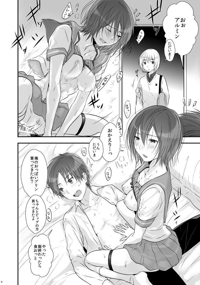 3P page 5 full