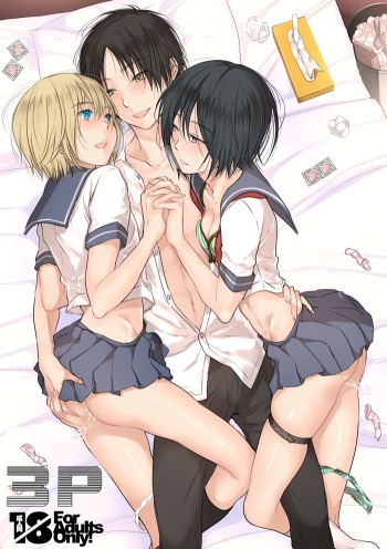 [orz (3u)] 3P (Shingeki no Kyojin) [Digital] cover