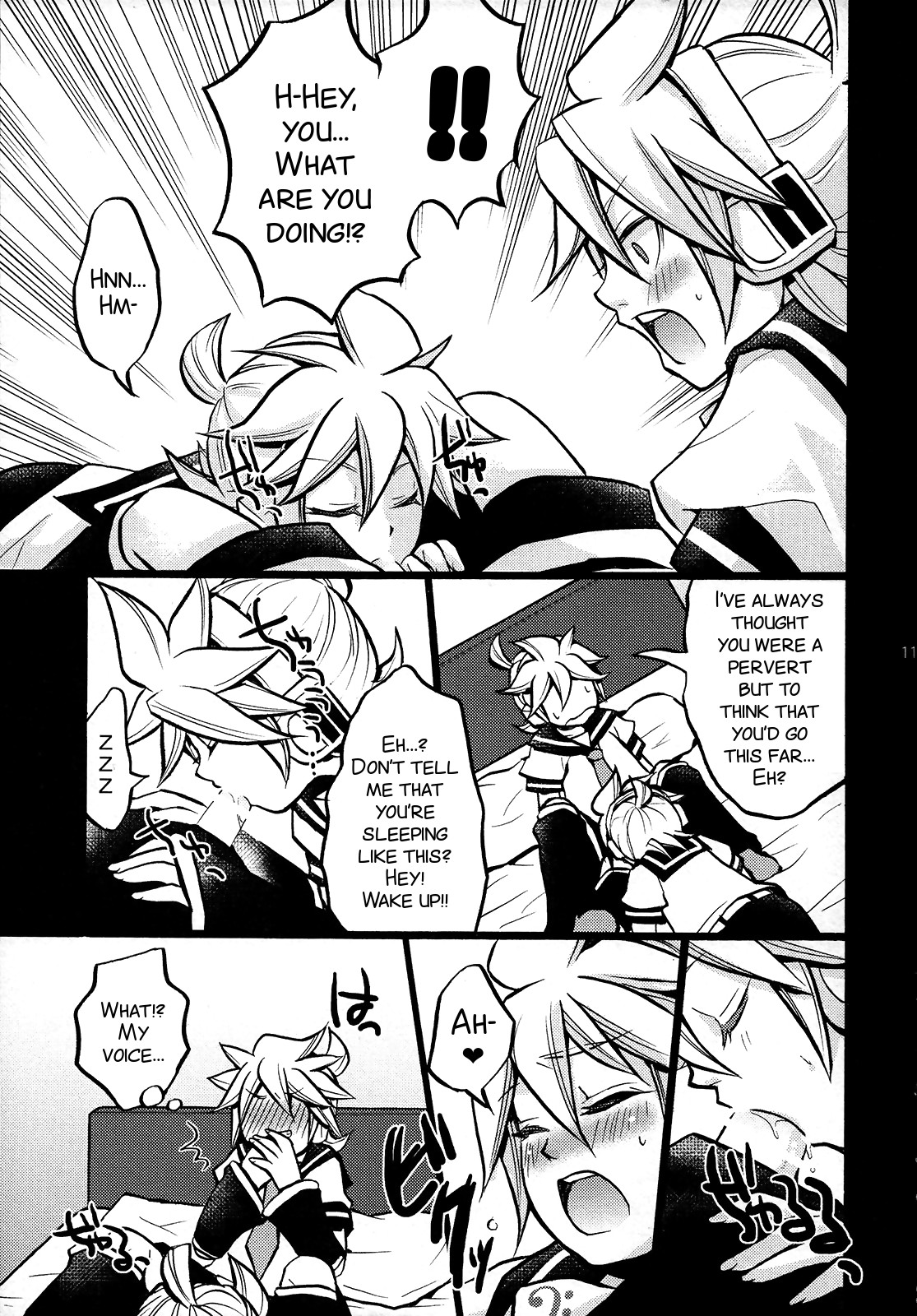 Gokinjo Meiwaku! page 12 full
