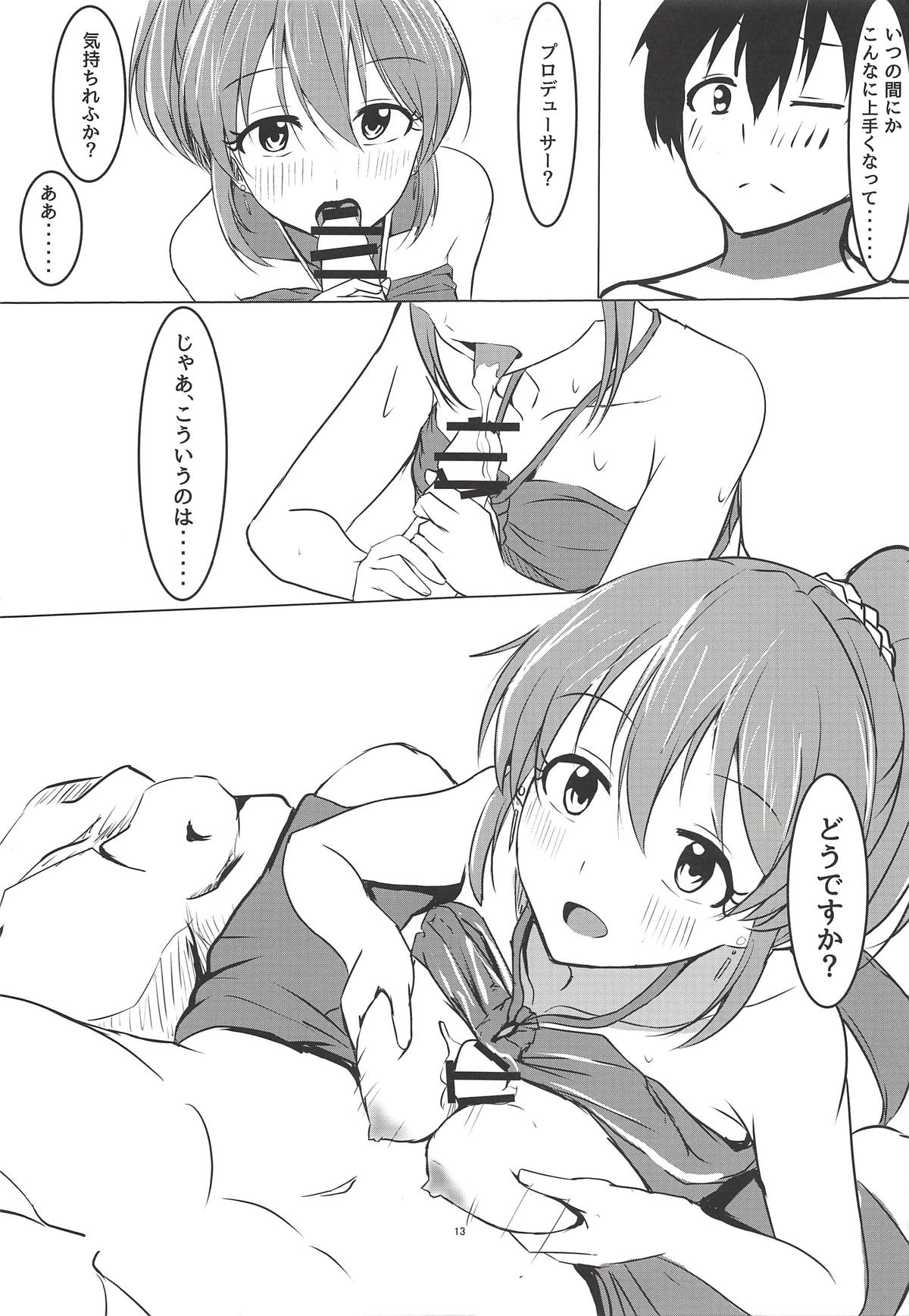 Psychic Summer!! page 12 full