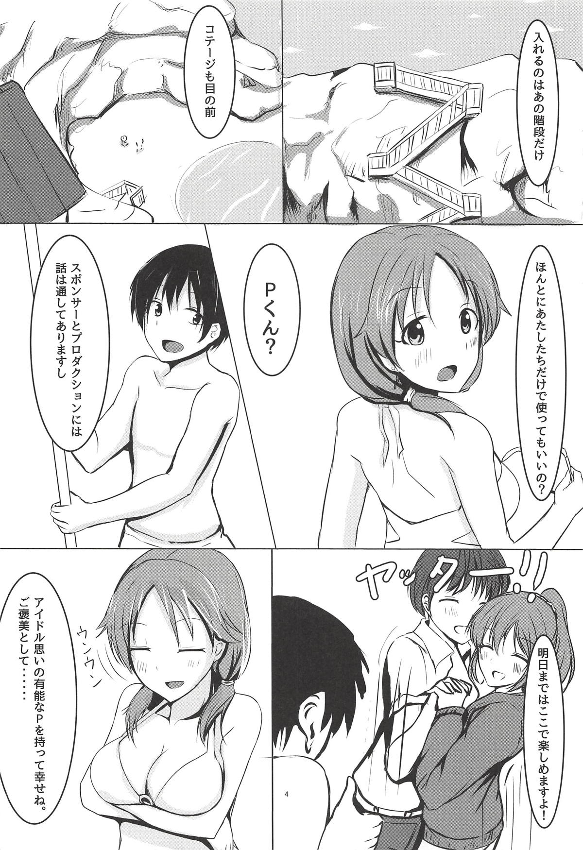 Psychic Summer!! page 3 full