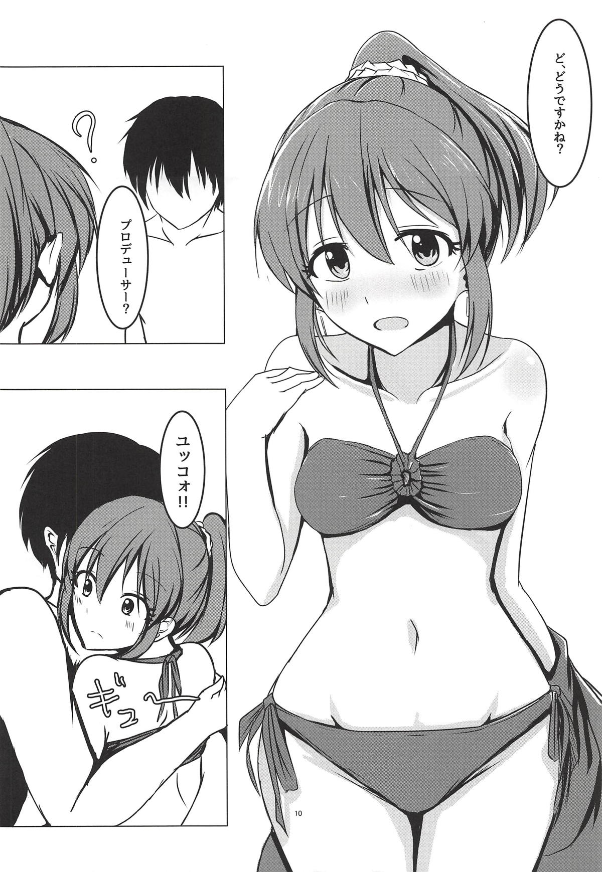 Psychic Summer!! page 9 full