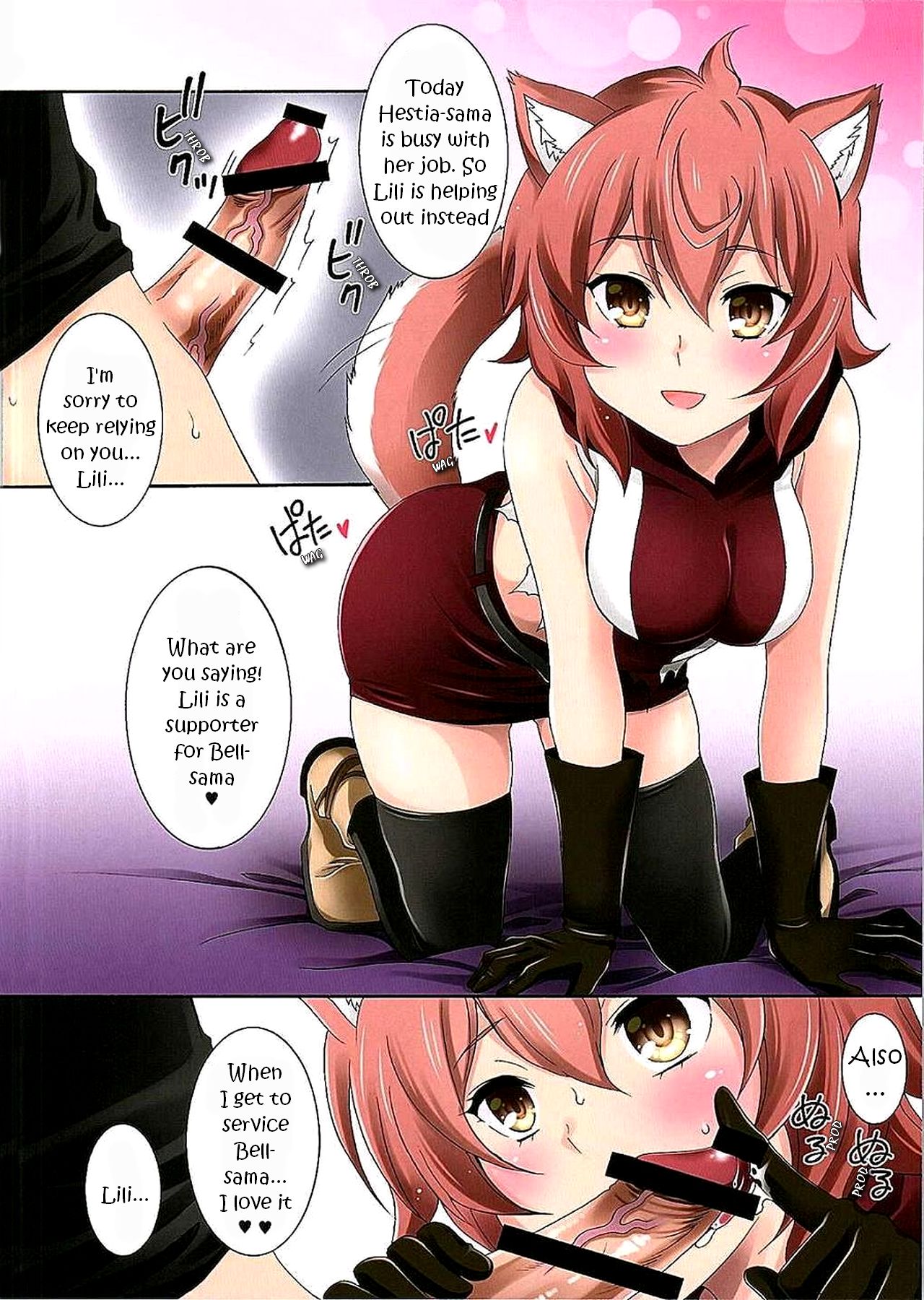 Loli Kamisama +1 Shicoritical Colors - Lolita Goddess +1 shicoritical hit!! all color book  " page 12 full