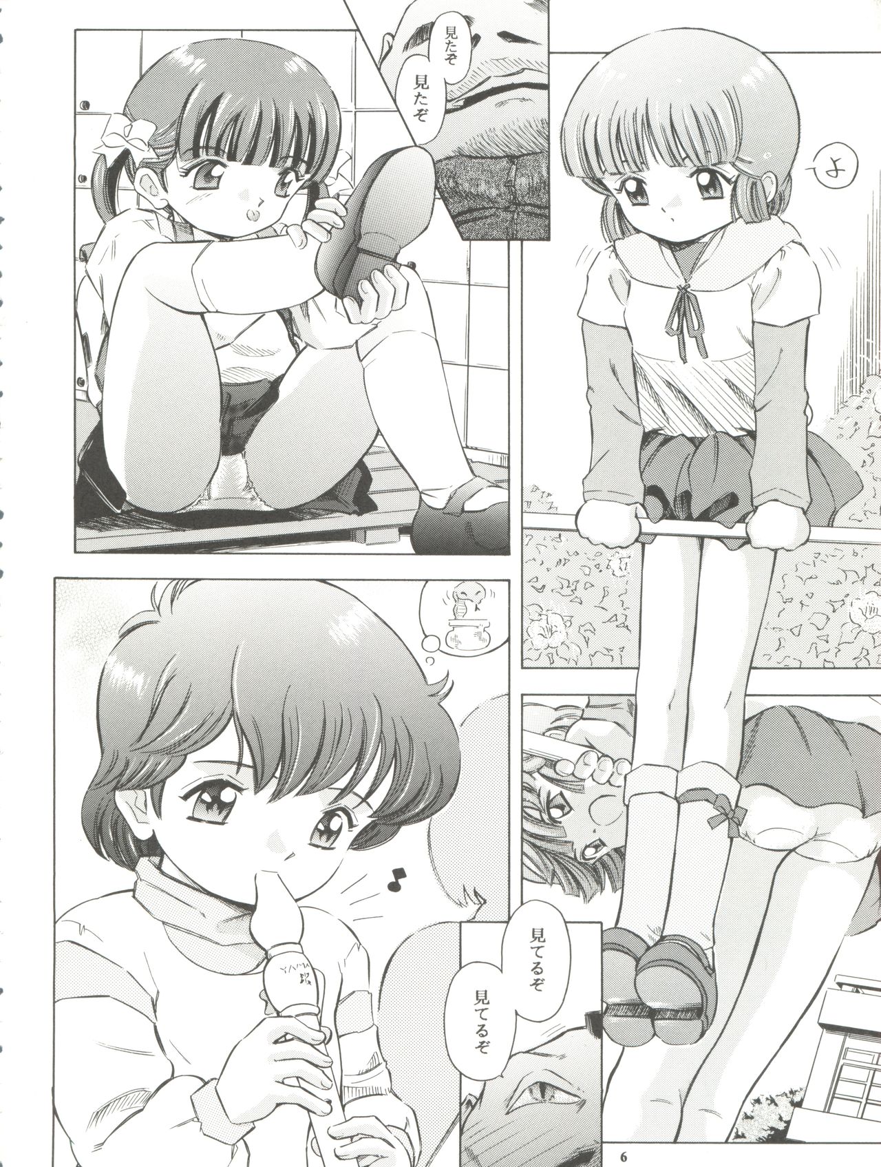 Mahou Kyuushiki 6 - Magical Classic 6 page 6 full