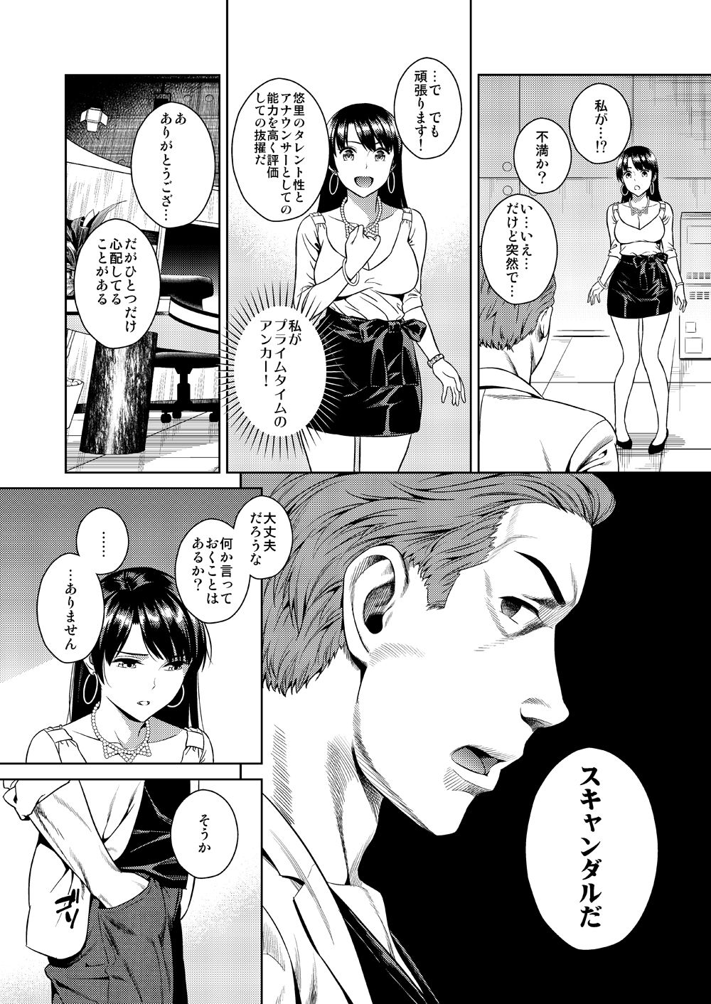 Joshi Ana page 11 full