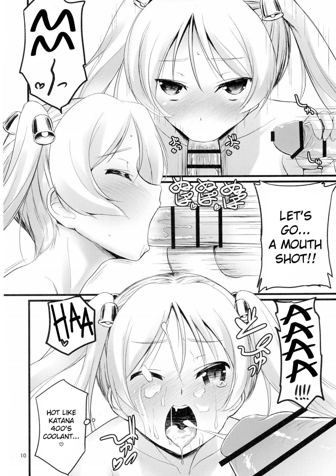 SuzuCir!! page 12 full