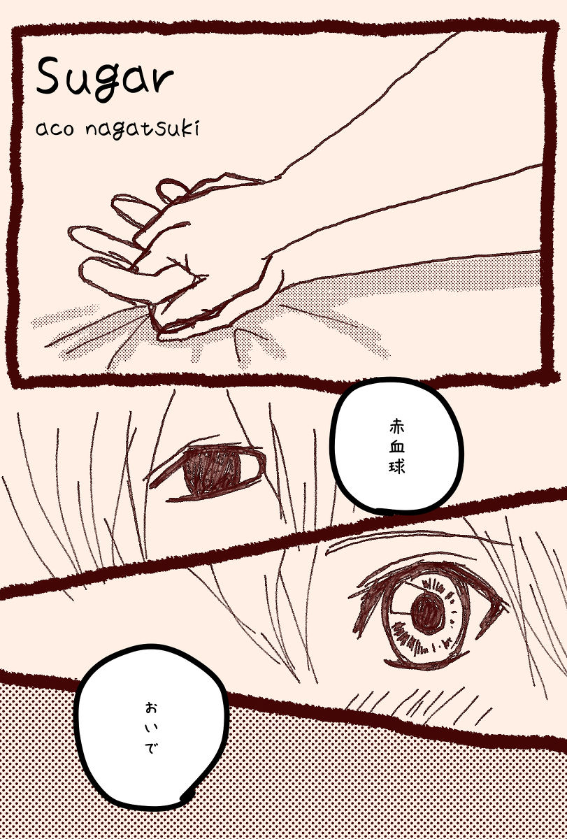 Isuger page 2 full