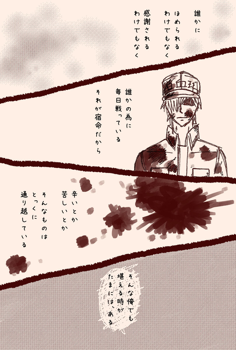 Isuger page 6 full