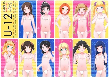 (CiNDERELLA ☆ STAGE 6 STEP) [kuma-puro (Shouji Ayumu)] U-12 -3rd (THE IDOLM@STER CINDERELLA GIRLS) cover
