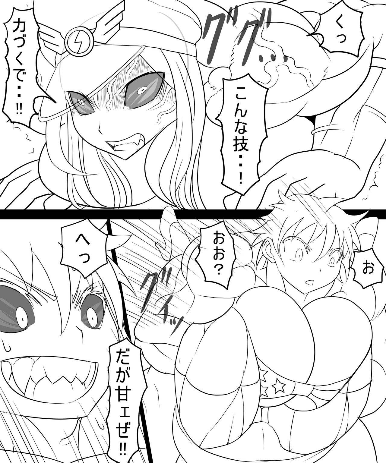 Miranda Tai Rex page 11 full