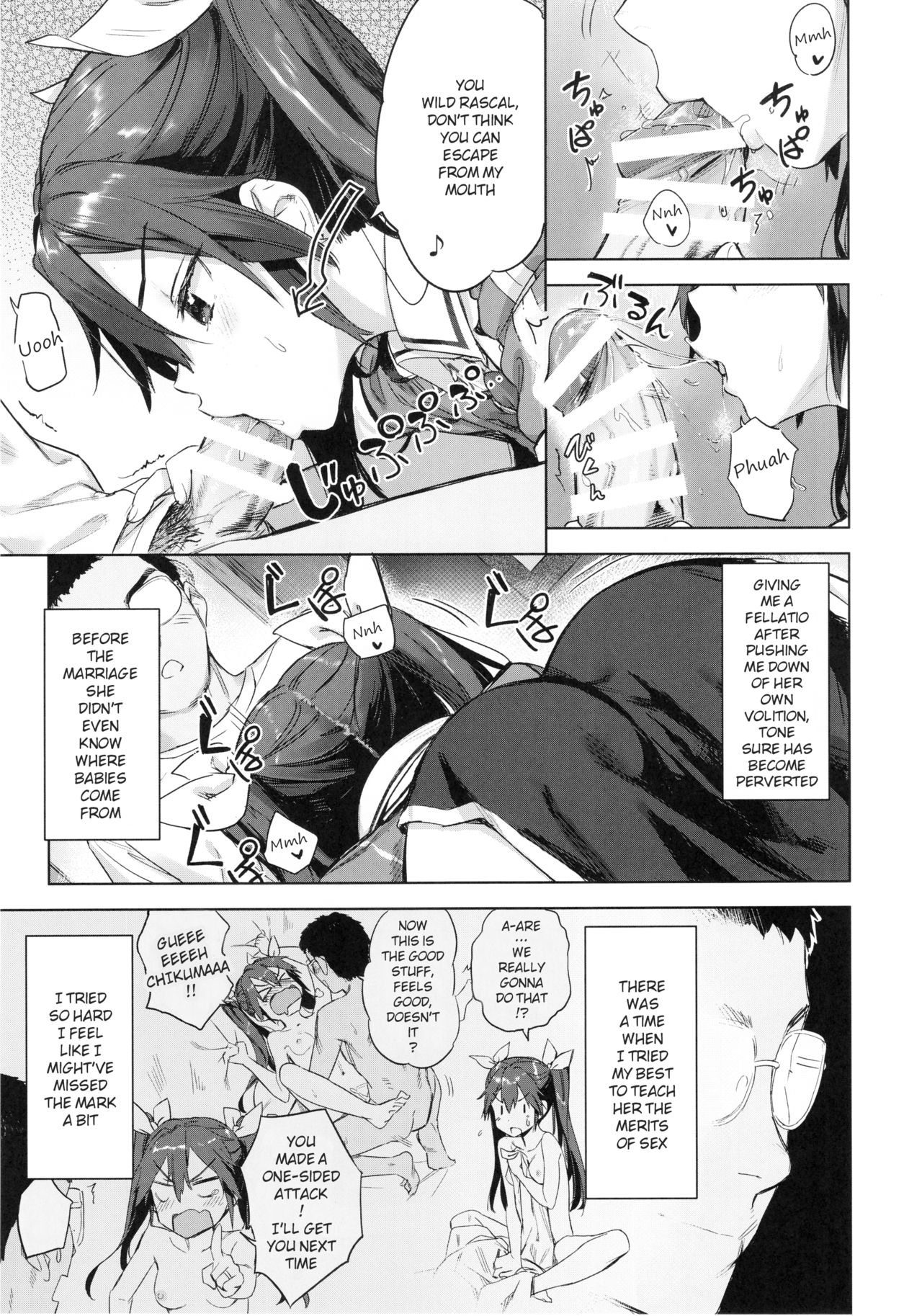 Teitoku yo Wagahai to Yasen de Jissen ja | Hey Admiral! Practice night battles with me! page 4 full