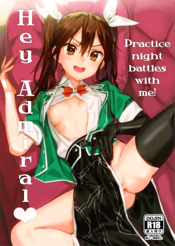 (C94) [Ajisaidenden (Kawakami Rokkaku, Takanashi Rei)] Teitoku yo Wagahai to Yasen de Jissen ja | Hey Admiral! Practice night battles with me! (Kantai Collection -KanColle-) [English] [Burger] cover