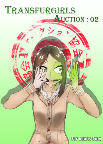 [I Love You] TransfurGirls Auction : 02 cover