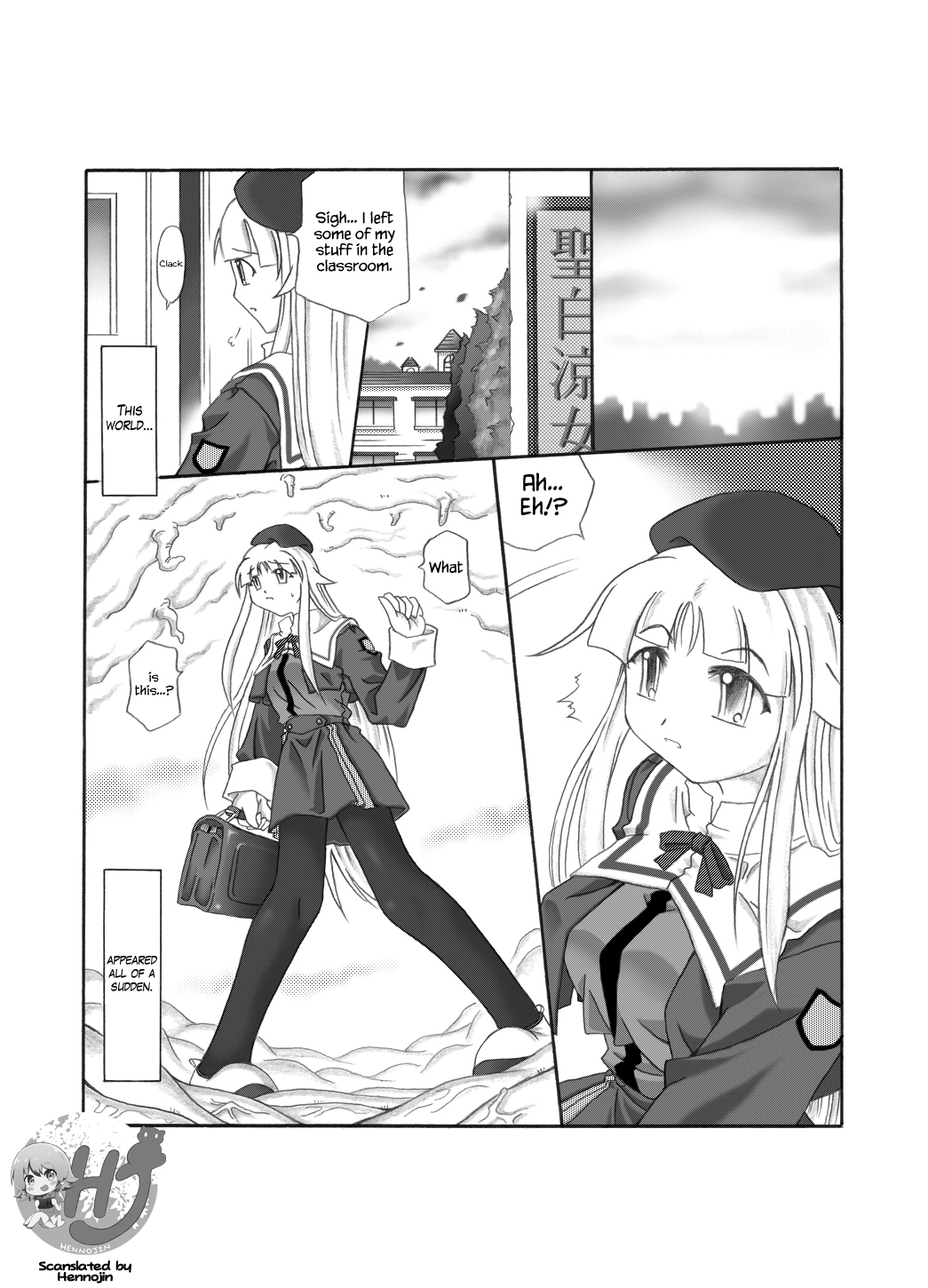 Shokuinshitsu page 2 full