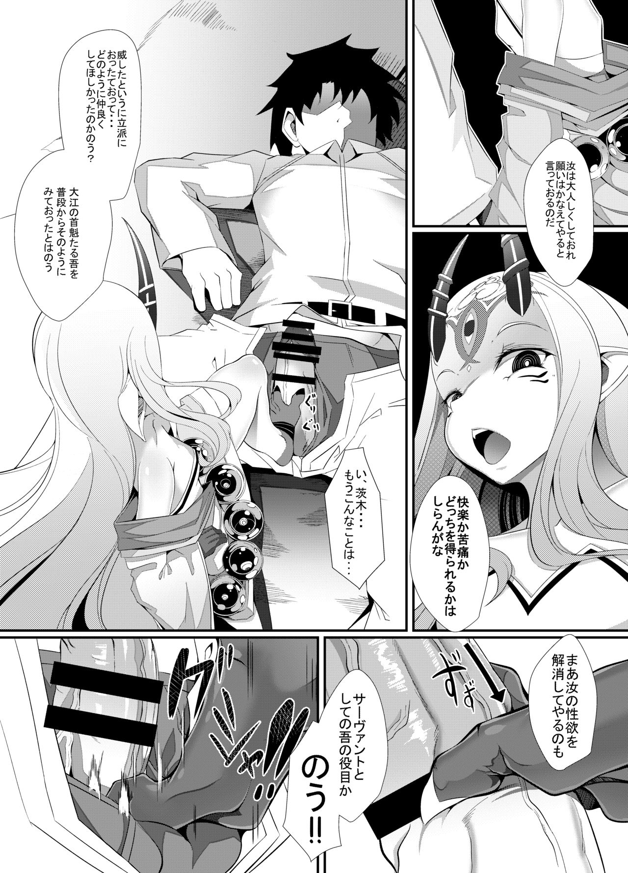 M.P.vol.12 page 11 full