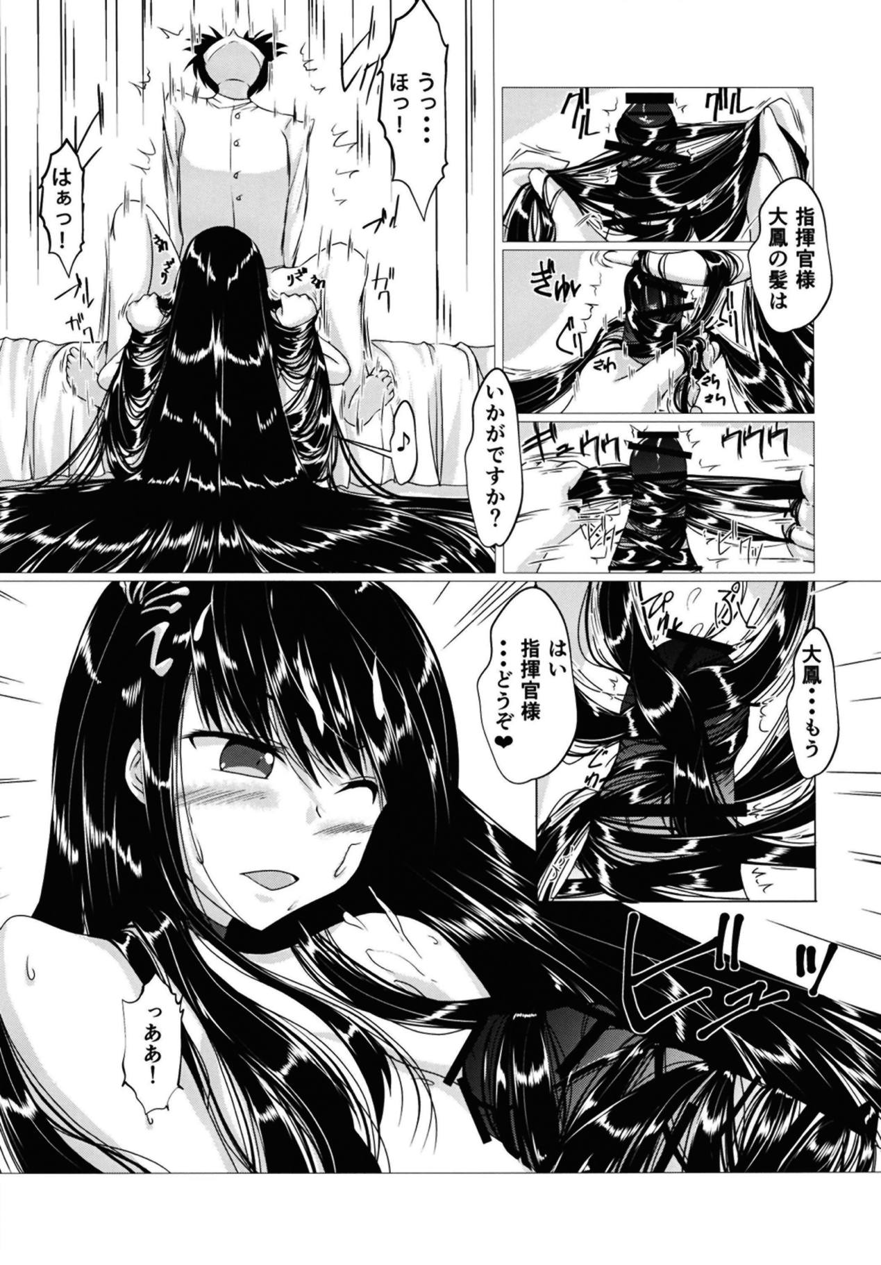 Taihou-san ni Makaretai! page 12 full