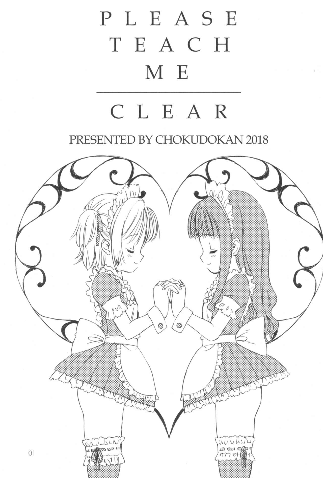 Please Teach Me -CLEAR- page 3 full