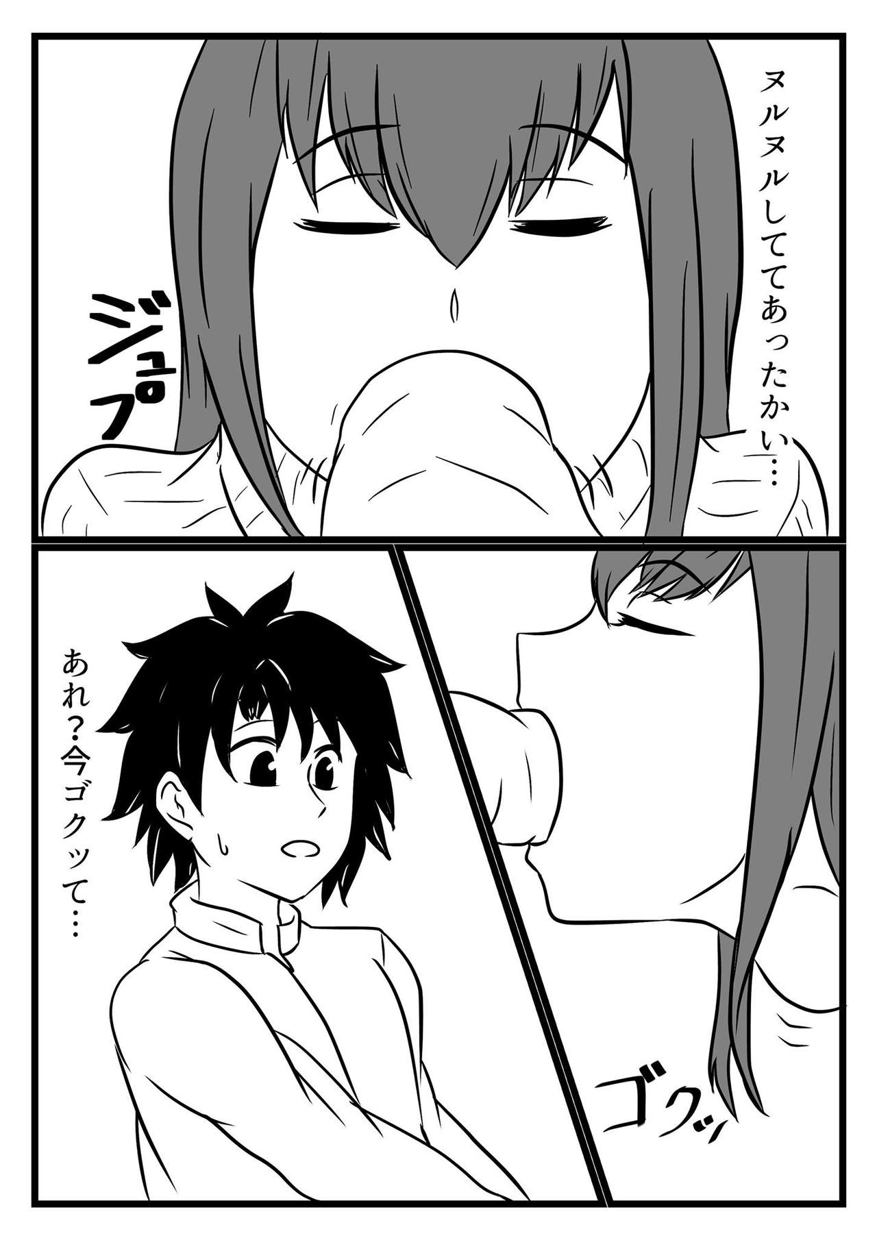 Gift page 3 full