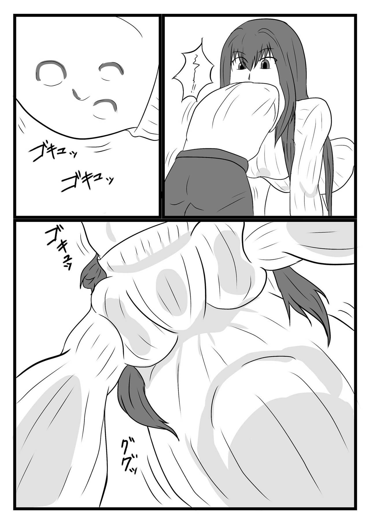 Gift page 5 full
