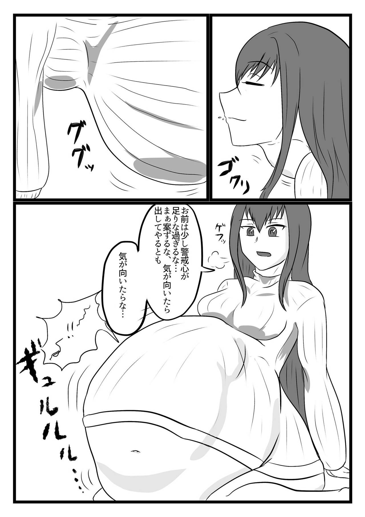 Gift page 6 full