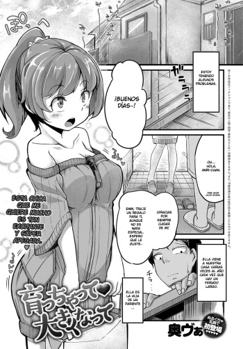 [Okunoha] Sodacchatte, Ookikunatte (COMIC Anthurium 2017-11) [Spanish] [LimeCreme] [Digital] cover