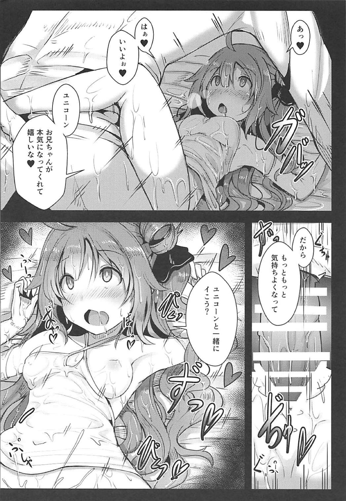 Unicorn to Issho page 11 full