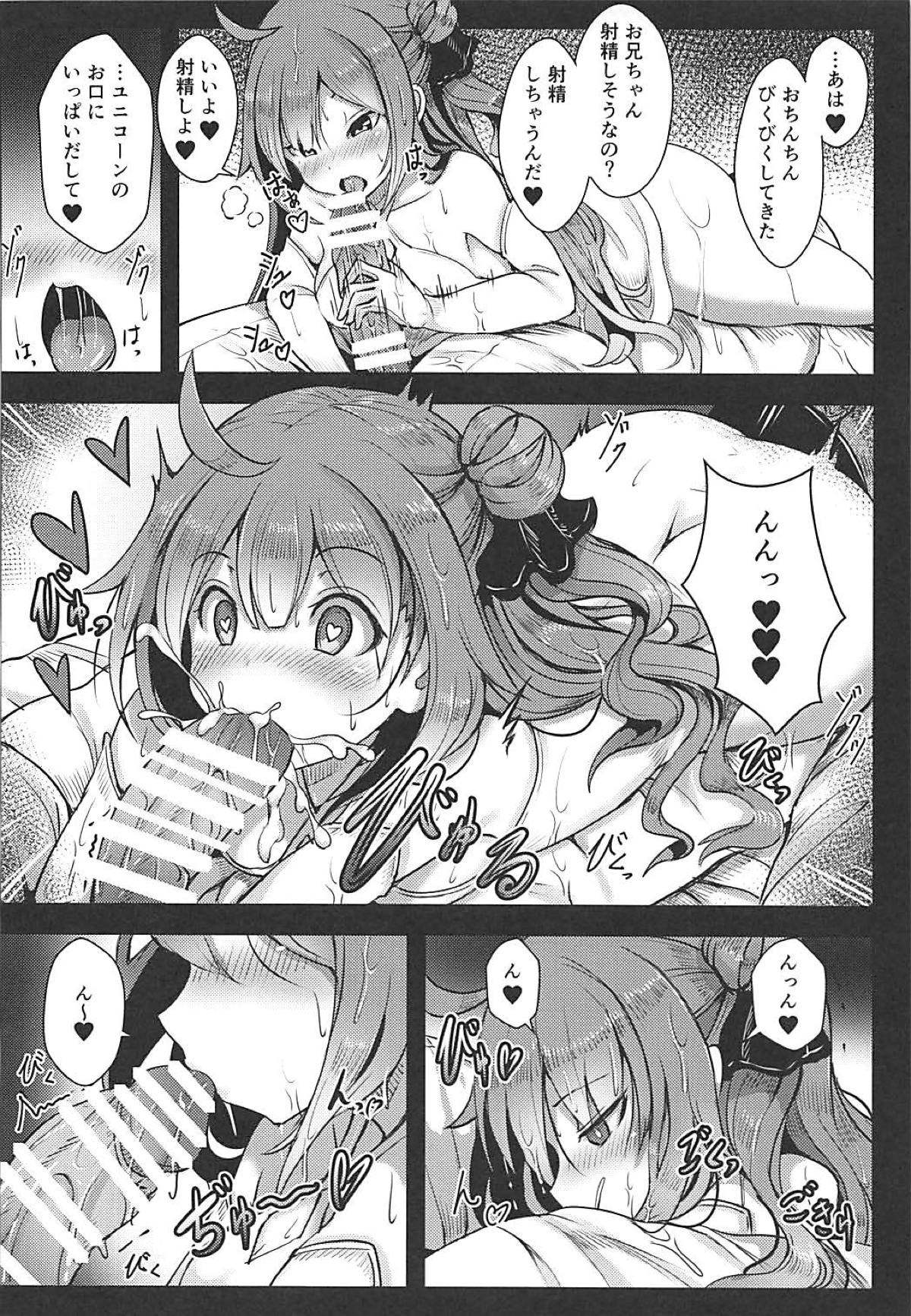 Unicorn to Issho page 7 full