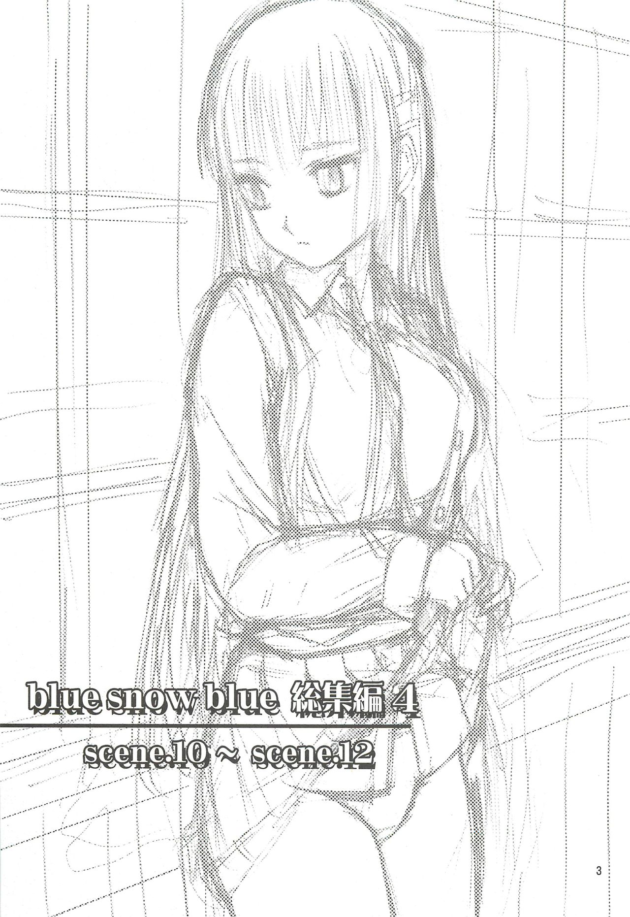Blue Snow Blue Soushuuhen 4 ~ Scene.10 page 4 full
