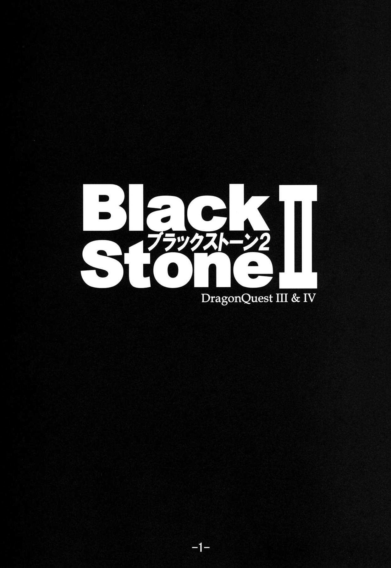 Black Stone II page 2 full