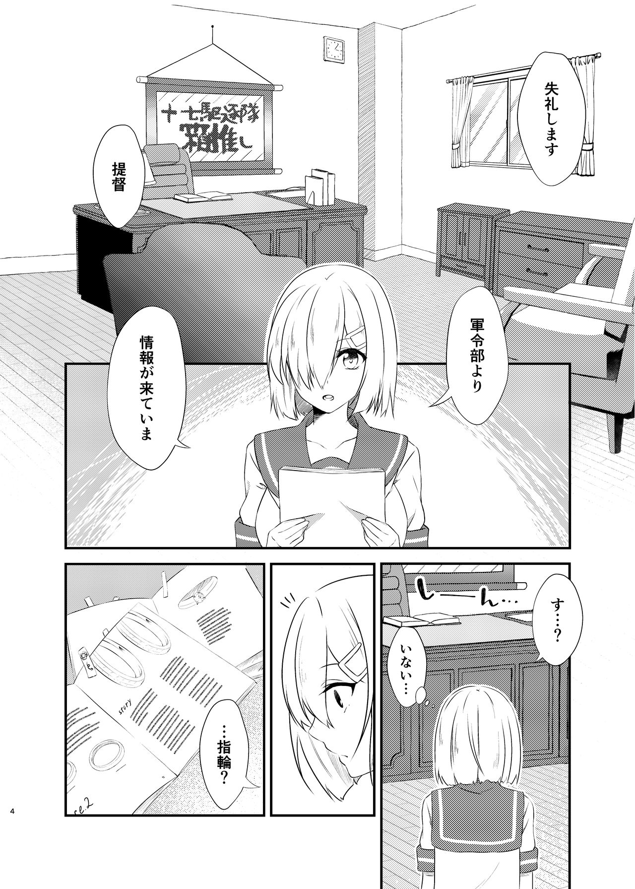 a happy ending page 3 full