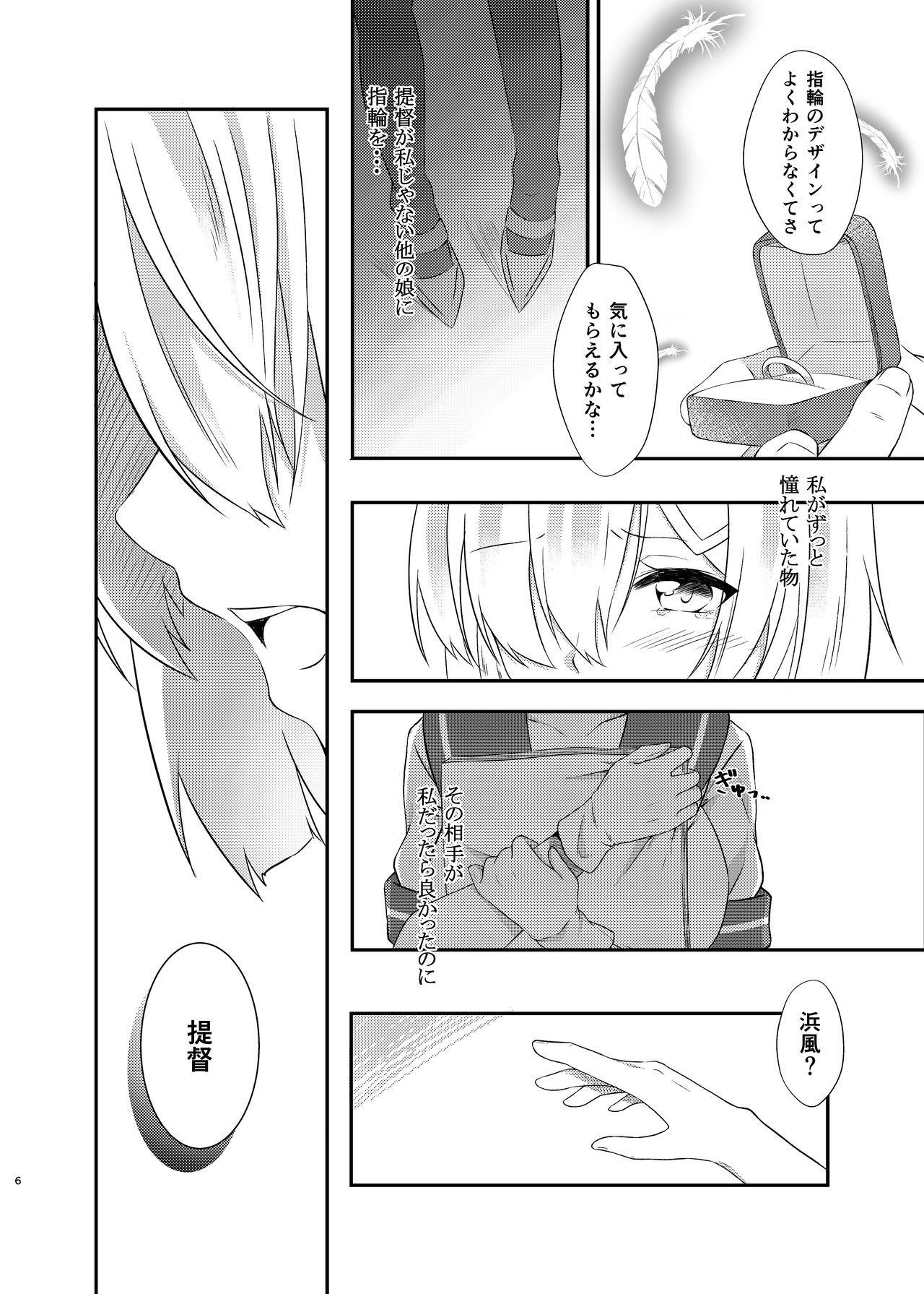 a happy ending page 5 full