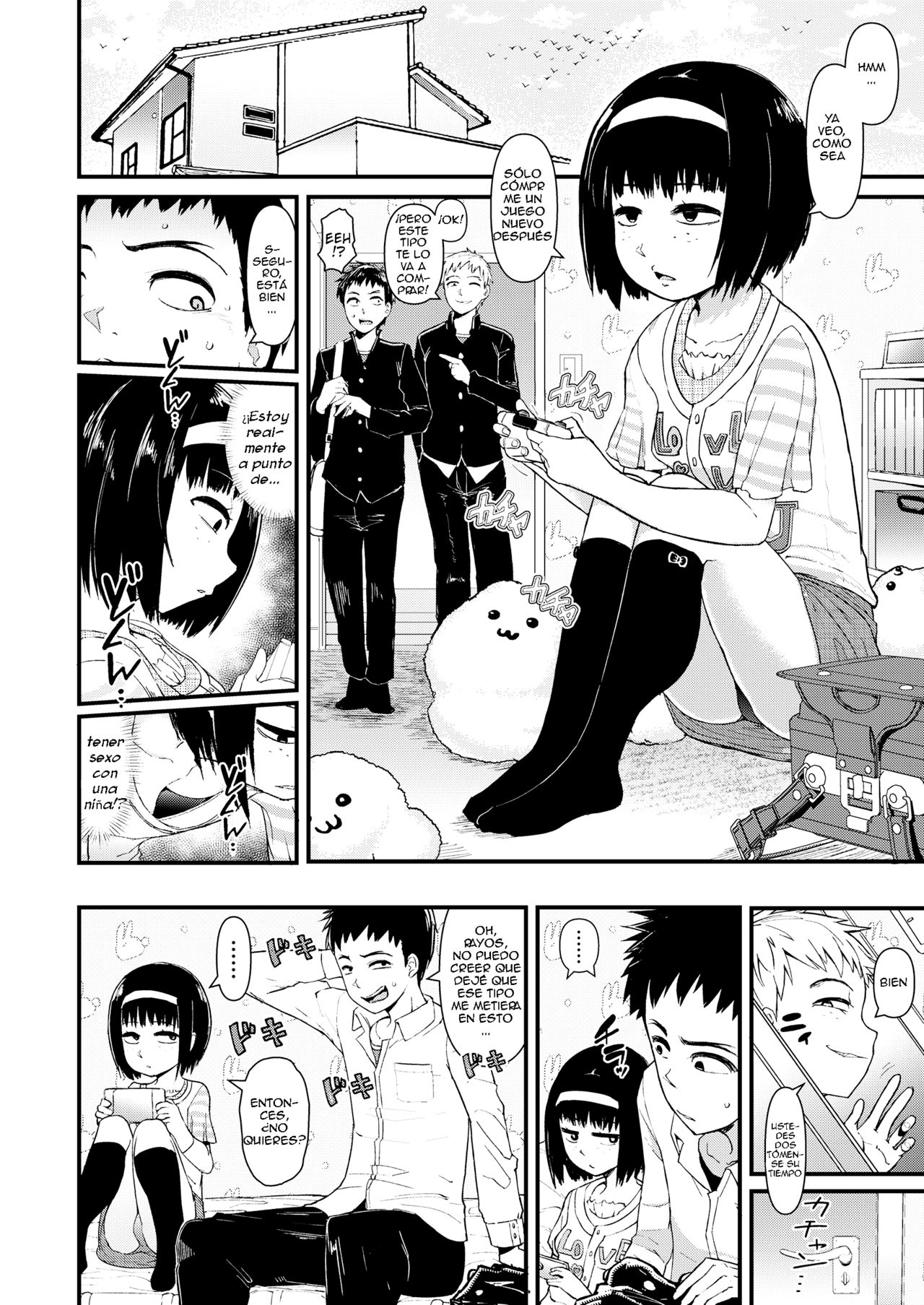 Cool na Anoko no Shohouyaku page 4 full