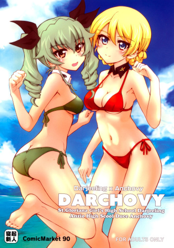 (C90) [Neoneet] DARCHOVY (Girls und Panzer) [English] [TZdY] cover