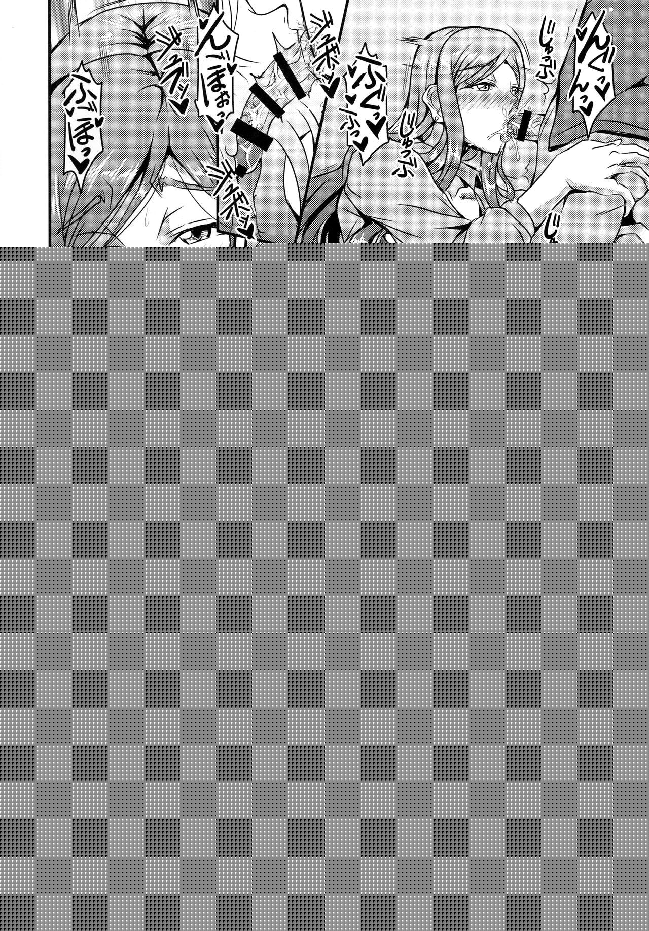 Oku-sama wa Succubus | Домохозяйка, живущая по соседству - суккуб page 9 full