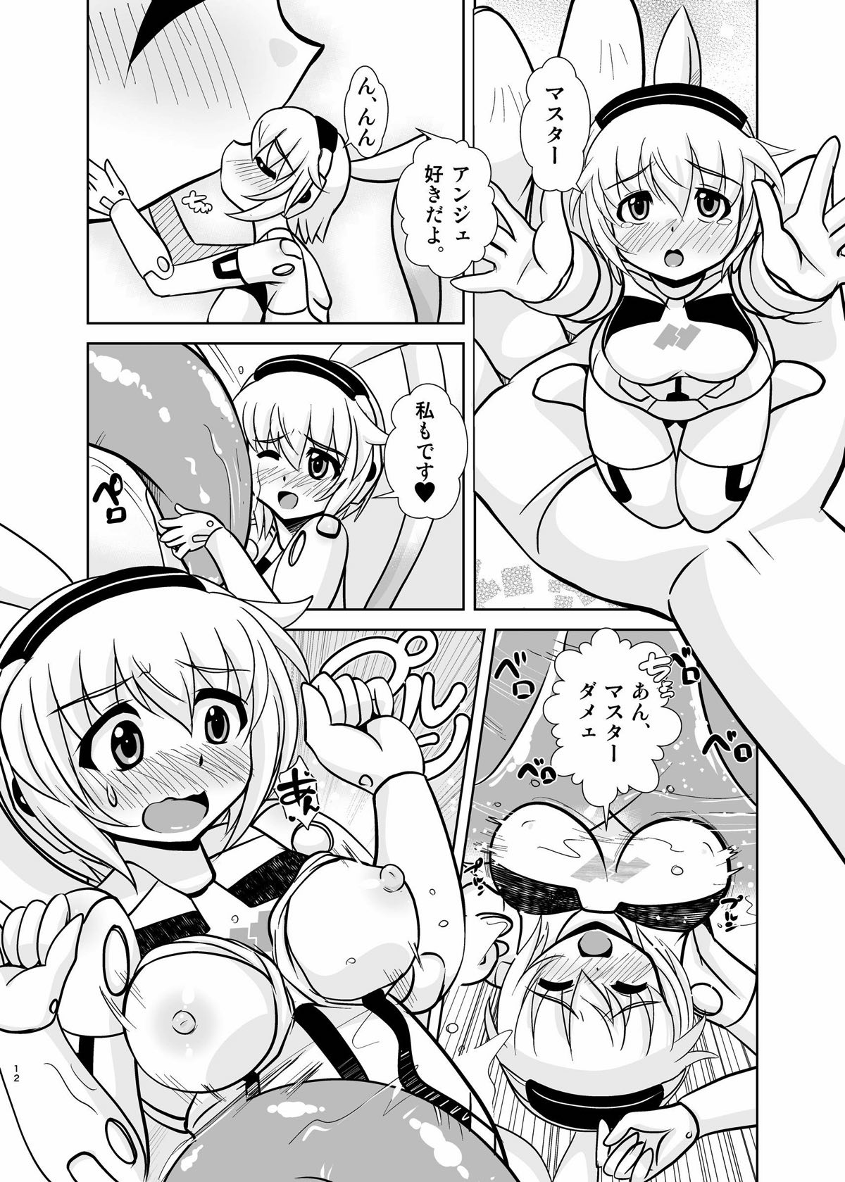 FA&M page 11 full