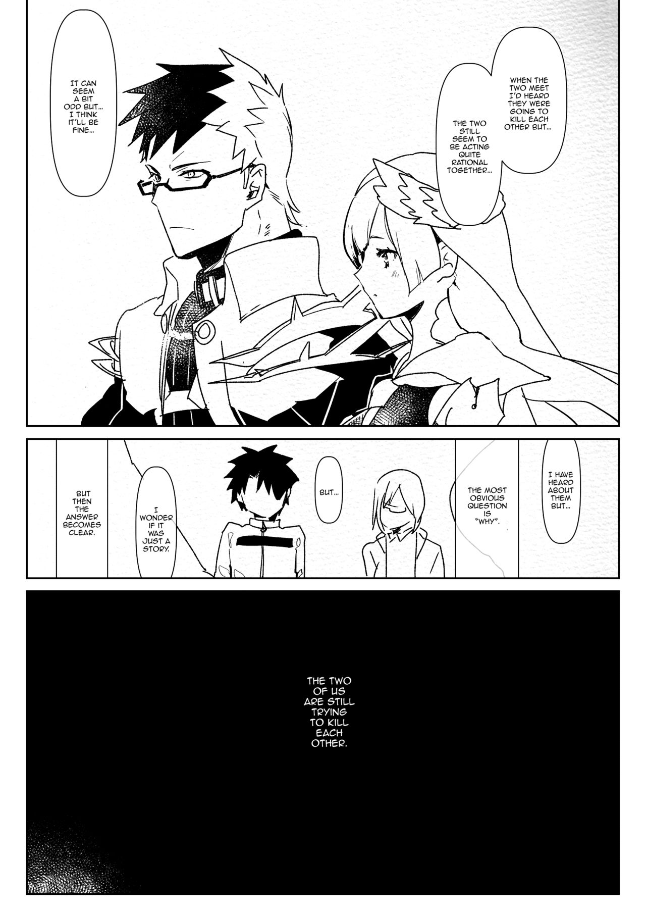 Romantic Lancer page 3 full