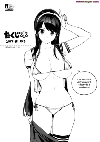 (COMIC1☆11) [Number2 (Takuji)] Takuji Bon 2017 Haru (Reco Love) [French] [Zer0] cover